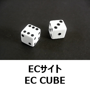 ECサイト　EC CUBE